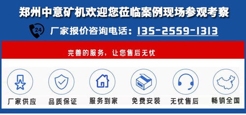 河北建筑裝修垃圾破碎設備生產線與石家莊投資管理分析