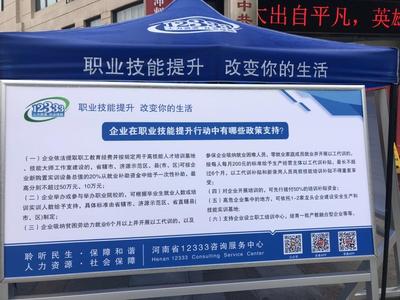 河南省“12333全國統一咨詢日”今日啟動 人工智能技術賦能公共服務咨詢新體驗