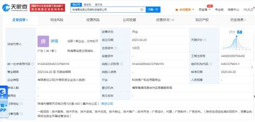 淘寶斥資1億成立淘天，注冊(cè)資本1億元布局人工智能技術(shù)服務(wù)新賽道