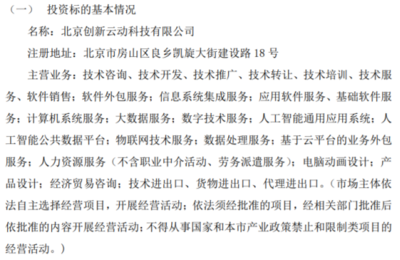 人工智能公共服務技術咨詢服務 賦能公共部門智能化轉型