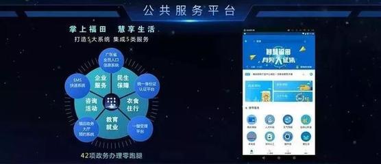 自豪！深圳人工智能公共服務技術咨詢服務獲國務院通報表揚