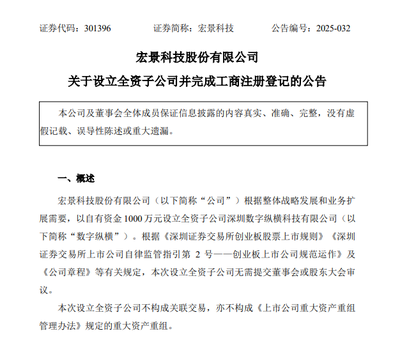 深市上市公司公告（5月13日） 人工智能公共服務與技術服務咨詢領域動態觀察