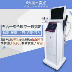 激光皮秒養(yǎng)生產(chǎn)后修復儀器廠家圖片