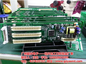 江門(mén)路由器電路板 路由器電路板加工廠 穎升電子 認(rèn)證商家 高清圖片 高清大圖