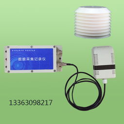 測量二氧化碳檢測儀廠家價(jià)格 測量二氧化碳檢測儀廠家型號規(guī)格